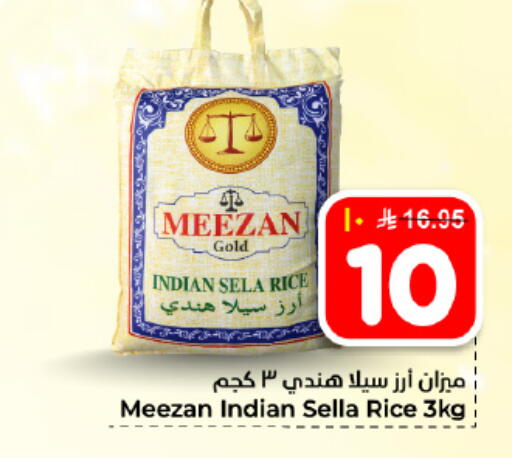 available at Hyper Al Wafa in KSA, Saudi Arabia, Saudi - Dammam