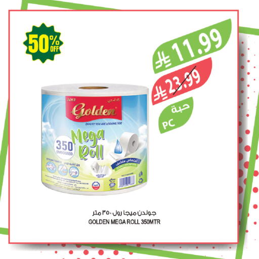 available at المزرعة in مملكة العربية السعودية, السعودية, سعودية - المنطقة الشرقية