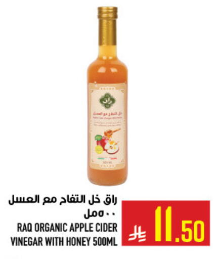 Apple available at Abraj Hypermarket in KSA, Saudi Arabia, Saudi - Mecca