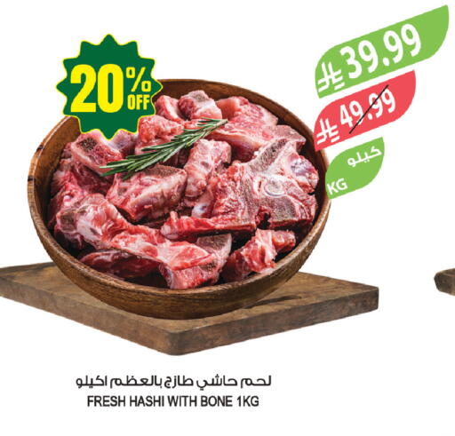 available at المزرعة in مملكة العربية السعودية, السعودية, سعودية - عرعر