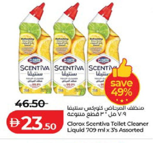 available at Lulu Hypermarket in UAE - Al Ain