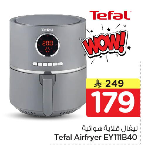 available at نستو in مملكة العربية السعودية, السعودية, سعودية - المنطقة الشرقية