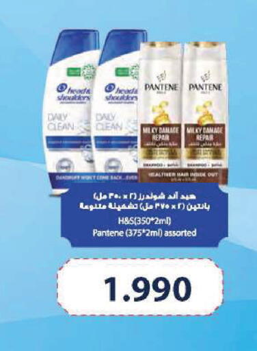 available at رامــز in البحرين