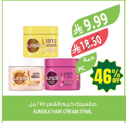 available at Farm  in KSA, Saudi Arabia, Saudi - Al Hasa