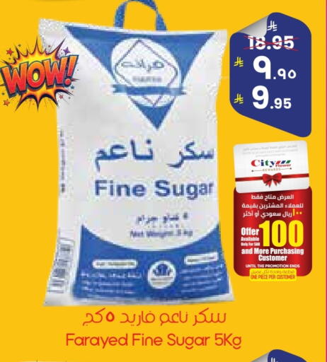 available at ستي فلاور in مملكة العربية السعودية, السعودية, سعودية - الخرج