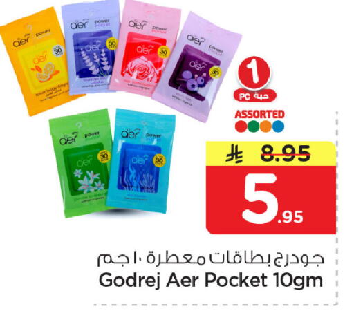 available at نستو in مملكة العربية السعودية, السعودية, سعودية - المنطقة الشرقية
