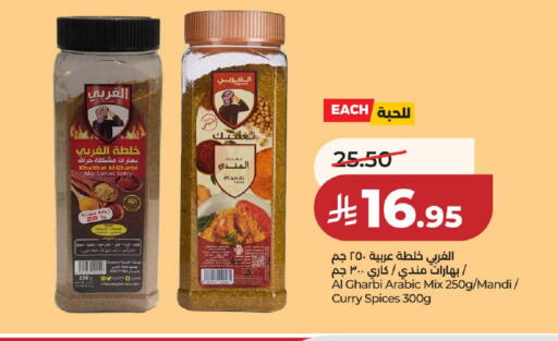 available at لولو هايبرماركت in مملكة العربية السعودية, السعودية, سعودية - حائل‎