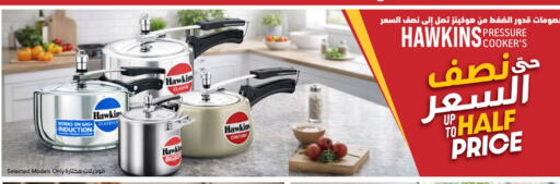 available at لولو هايبرماركت in مملكة العربية السعودية, السعودية, سعودية - عنيزة