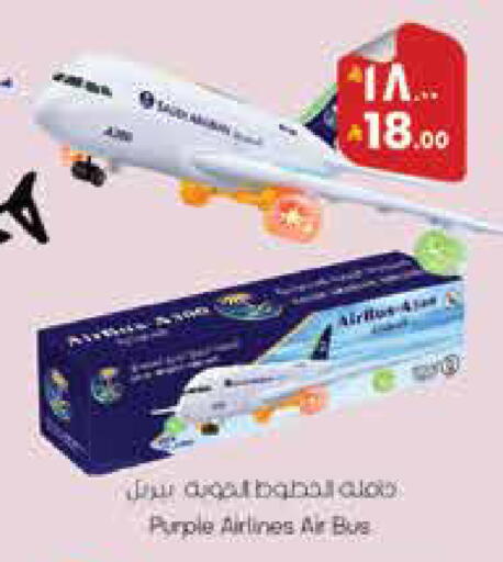 available at City Flower in KSA, Saudi Arabia, Saudi - Sakaka