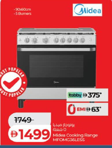 available at Lulu Hypermarket in UAE - Al Ain