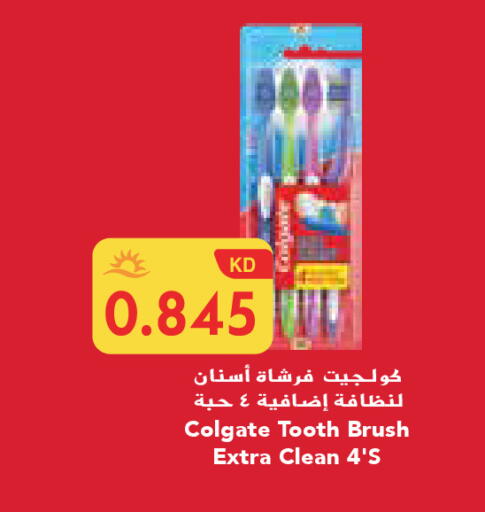 available at جراند كوستو in الكويت - مدينة الكويت