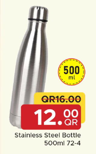 available at مركز التموين العائلي in قطر - الريان