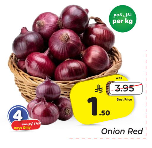 Onion available at مكة هايبرماركت in مملكة العربية السعودية, السعودية, سعودية - الرياض