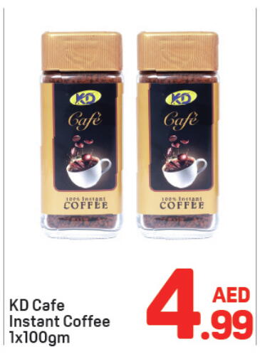 available at دي تو دي in الإمارات العربية المتحدة , الامارات - دبي
