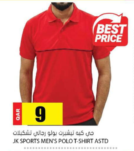 available at جراند هايبرماركت in قطر - الدوحة