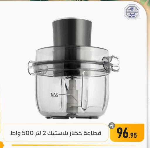 available at تخفيضات العائلة in مملكة العربية السعودية, السعودية, سعودية - المنطقة الشرقية