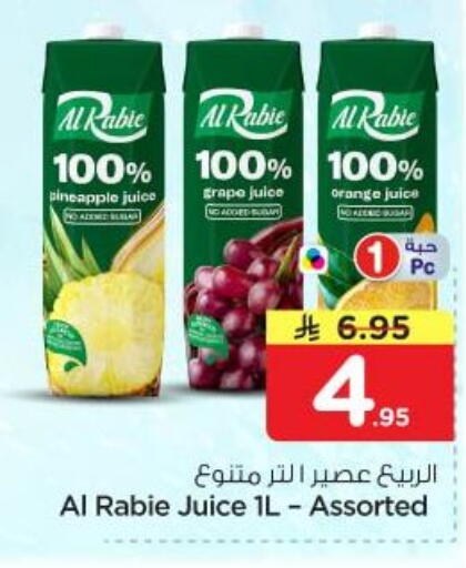 Pineapple Orange available at Nesto in KSA, Saudi Arabia, Saudi - Riyadh