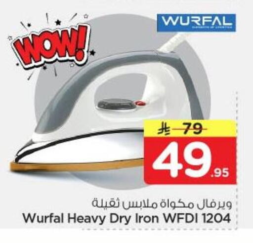 available at نستو in مملكة العربية السعودية, السعودية, سعودية - المجمعة