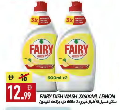 Lemon available at  روابي ماركت عجمان in الإمارات العربية المتحدة , الامارات - الشارقة / عجمان