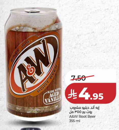 Vanilla available at لولو هايبرماركت in مملكة العربية السعودية, السعودية, سعودية - المنطقة الشرقية