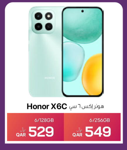 available at آر بـــي تـــك in قطر - الريان