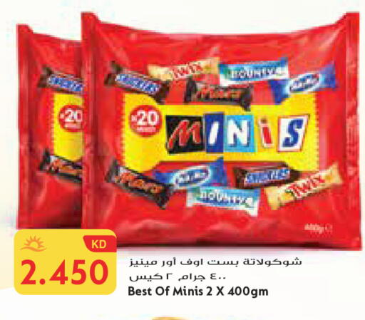 available at Grand Costo in Kuwait - Ahmadi Governorate