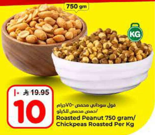 available at Hyper Al Wafa in KSA, Saudi Arabia, Saudi - Al-Kharj