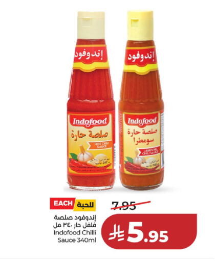 Chilli available at لولو هايبرماركت in مملكة العربية السعودية, السعودية, سعودية - حائل‎