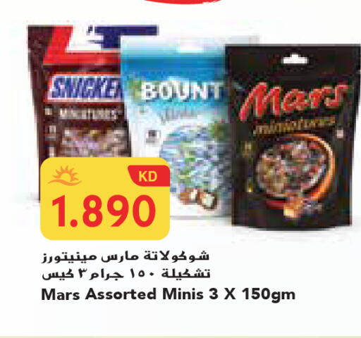 available at Grand Costo in Kuwait - Ahmadi Governorate