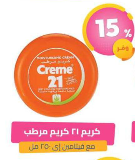 available at United Pharmacies in KSA, Saudi Arabia, Saudi - Saihat