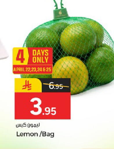 Lemon available at  باريس هايبرماركت in مملكة العربية السعودية, السعودية, سعودية - الخبر‎