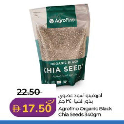 available at لولو هايبرماركت in الإمارات العربية المتحدة , الامارات - ٱلْعَيْن‎