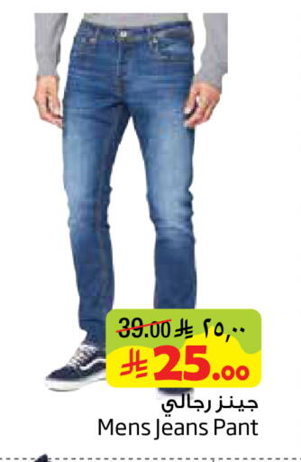 available at ليان هايبر in مملكة العربية السعودية, السعودية, سعودية - المنطقة الشرقية