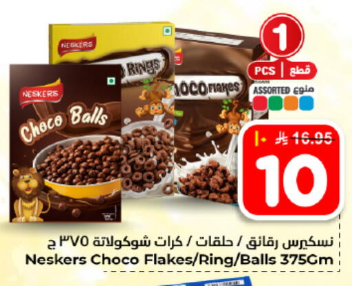 available at Hyper Al Wafa in KSA, Saudi Arabia, Saudi - Dammam