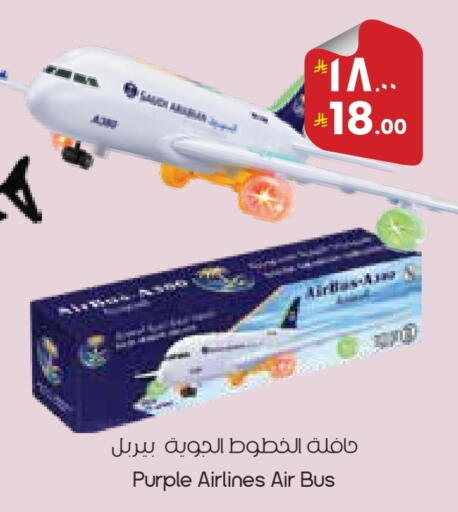 available at ستي فلاور in مملكة العربية السعودية, السعودية, سعودية - بريدة