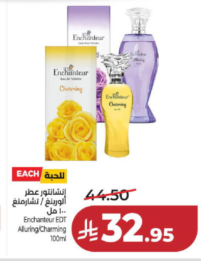 available at لولو هايبرماركت in مملكة العربية السعودية, السعودية, سعودية - حائل‎