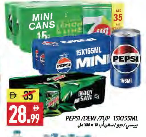 available at Rawabi Market Ajman in UAE - Sharjah / Ajman