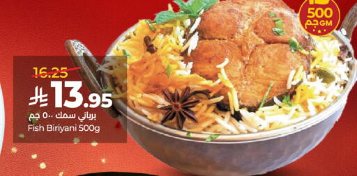 available at لولو هايبرماركت in مملكة العربية السعودية, السعودية, سعودية - عنيزة