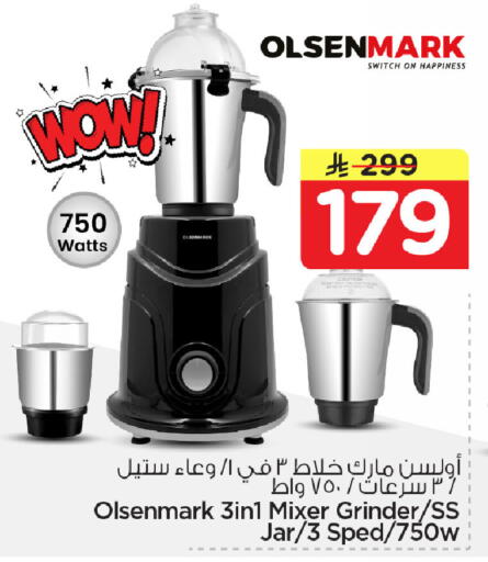 available at نستو in مملكة العربية السعودية, السعودية, سعودية - المنطقة الشرقية