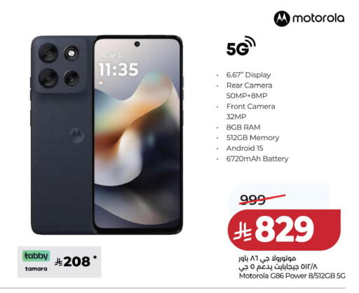 available at LULU Hypermarket in KSA, Saudi Arabia, Saudi - Dammam