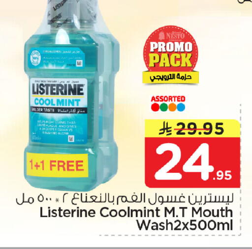 Mint available at نستو in مملكة العربية السعودية, السعودية, سعودية - المنطقة الشرقية