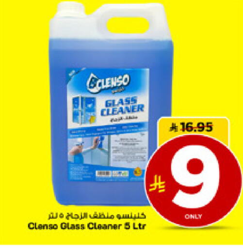 available at مارك & سيف in مملكة العربية السعودية, السعودية, سعودية - الأحساء‎