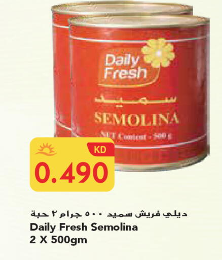 available at جراند هايبر in الكويت - محافظة الجهراء