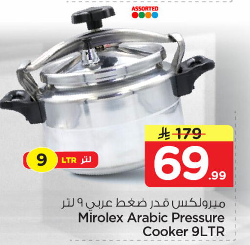 available at Nesto in KSA, Saudi Arabia, Saudi - Dammam