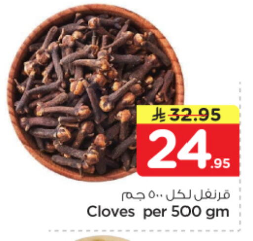 Cloves available at Nesto in KSA, Saudi Arabia, Saudi - Al-Kharj