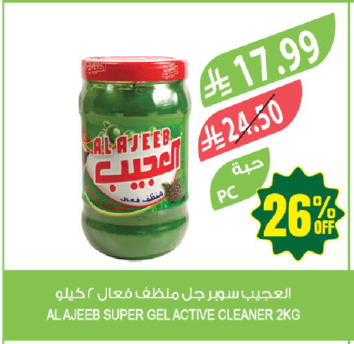 available at المزرعة in مملكة العربية السعودية, السعودية, سعودية - المنطقة الشرقية