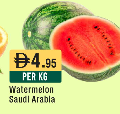 Watermelon from Saudi Arabia available at West Zone Supermarket in UAE - Abu Dhabi