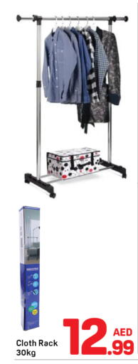 available at Day to Day Department Store in UAE - Dubai