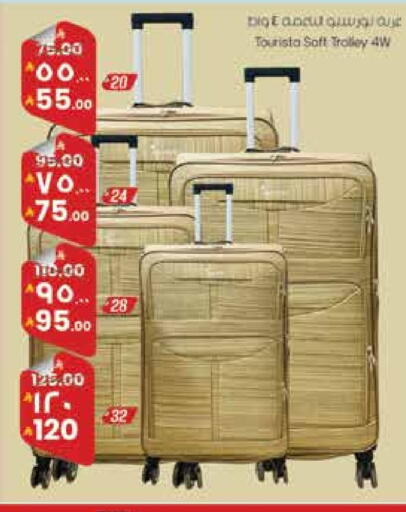 available at ستي فلاور in مملكة العربية السعودية, السعودية, سعودية - حائل‎