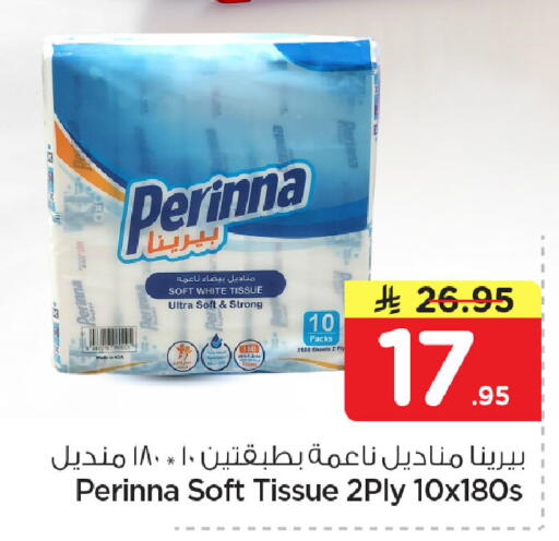 available at Nesto in KSA, Saudi Arabia, Saudi - Dammam